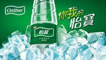 圖說廣州開發區怡寶桶裝水服務 便捷訂水送水與專業生活配送廣告設計開發